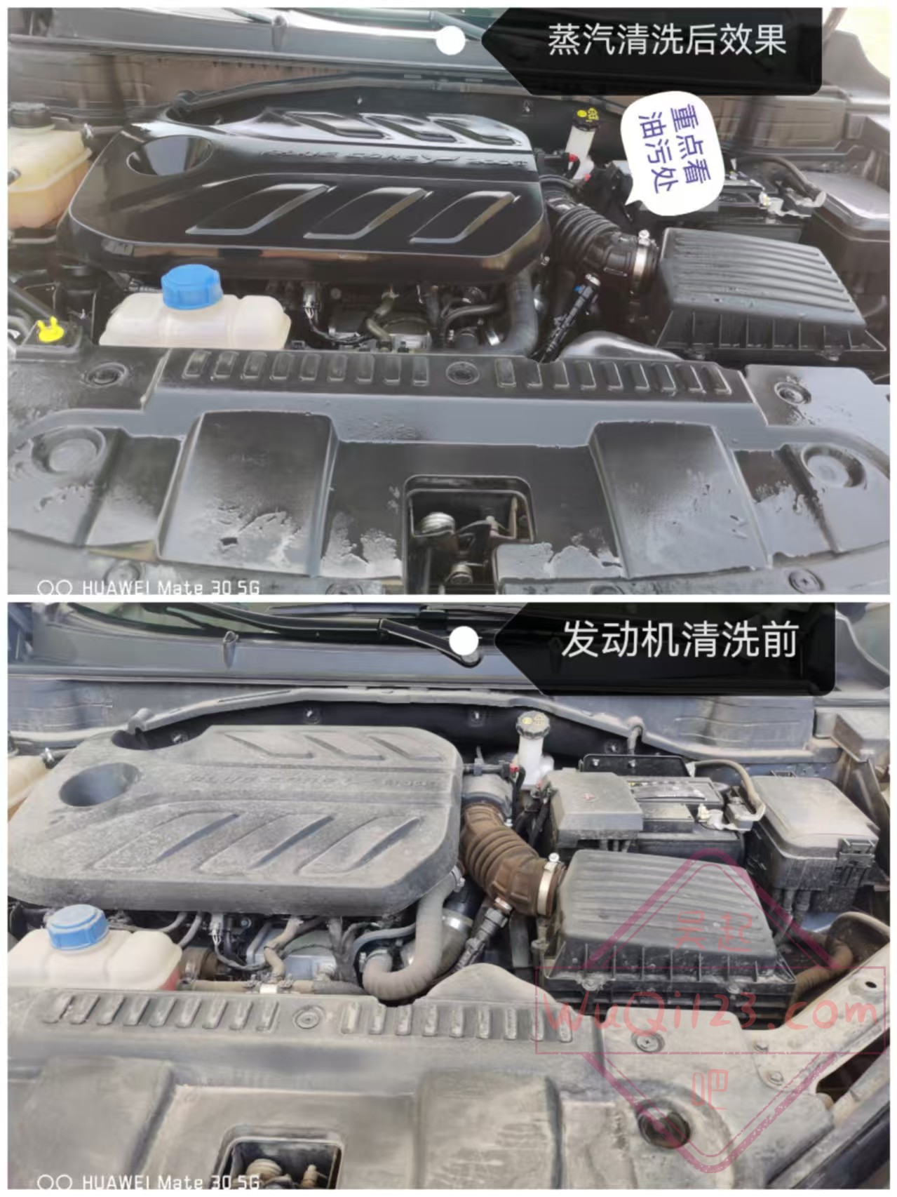 吴起自助洗车